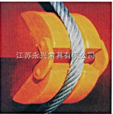 鋼絲繩護(hù)角